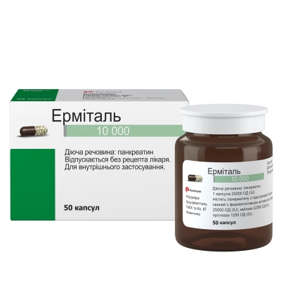 ЕРМІТАЛЬ 10 000 ОД капсули гастрорезистентні тверді, у пляшці №50
